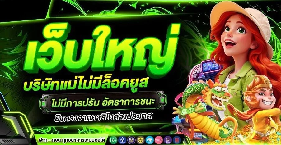 LUCKYQR168