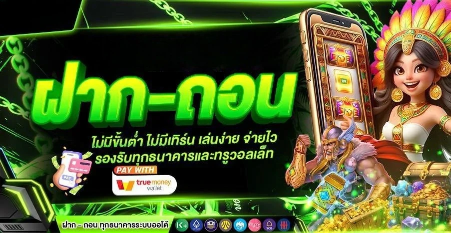 LUCKYQR168