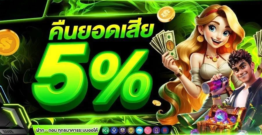 LUCKYQR168